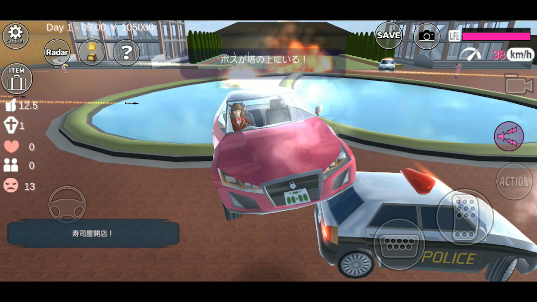 SAKURA School Simulator mod apk screenshot 6